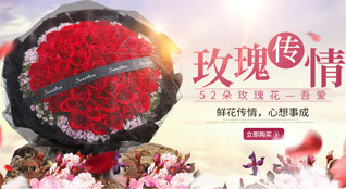 山西运城盐湖区姚孟街道鲜花速递